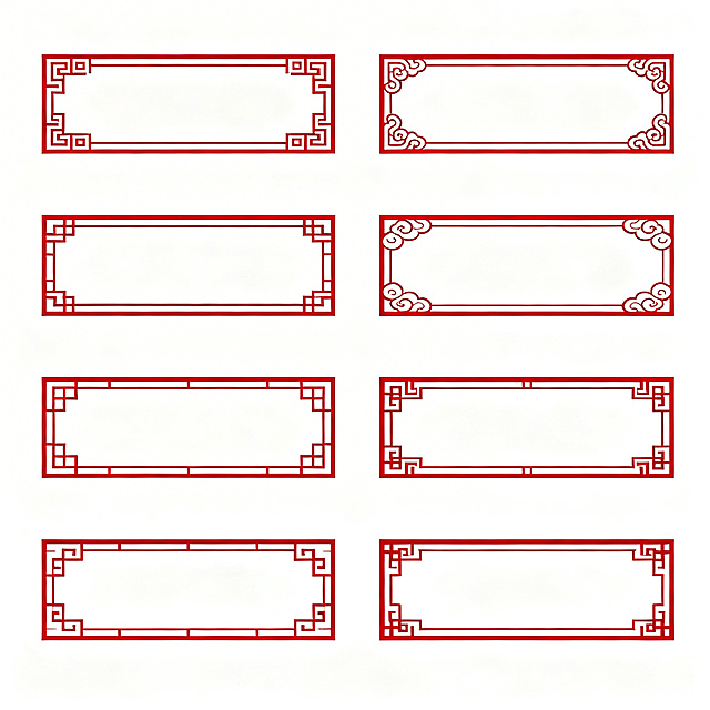 六个中国传统红色边框素材，规整网格排布，每个边框均为细长矩形，内部为纯色填充或留白，边框线条为红色，装饰有传统回纹、祥云纹等中式纹样，整体风格简洁典雅，具有浓厚的中国传统文化韵味，所有素材在白色背景上均匀分布，排列整齐有序