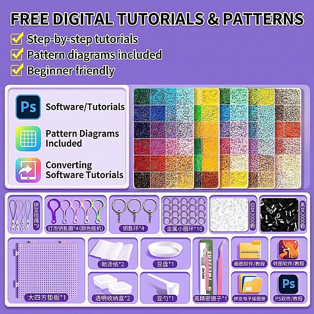 [垫图] https://gdesign-dam-hz.dancf.com/35873561428872331/1a7c4b81f58c42248e26060a180882bf.jpg
[主图主题] Digital Tutorials & Patterns Included
[氛围/风格] Clean informative style
[画面元素] Show the included digital resources: PS software, pattern diagrams, converting software tutorials, place the icons on one side, and the product kit on the other side, slice layout separation, do not cut main product, clean arrangement, show the complete learning resources for beginners.
[配色系] Purple background, bright colorful icons, clear contrast
[视角构图] Balanced composition, flat lay
[文字版式] Title "FREE DIGITAL TUTORIALS & PATTERNS", bold white font at top. List " Step-by-step tutorials " " Pattern diagrams included " " Beginner friendly ", highlight that it's perfect for beginners to start.
