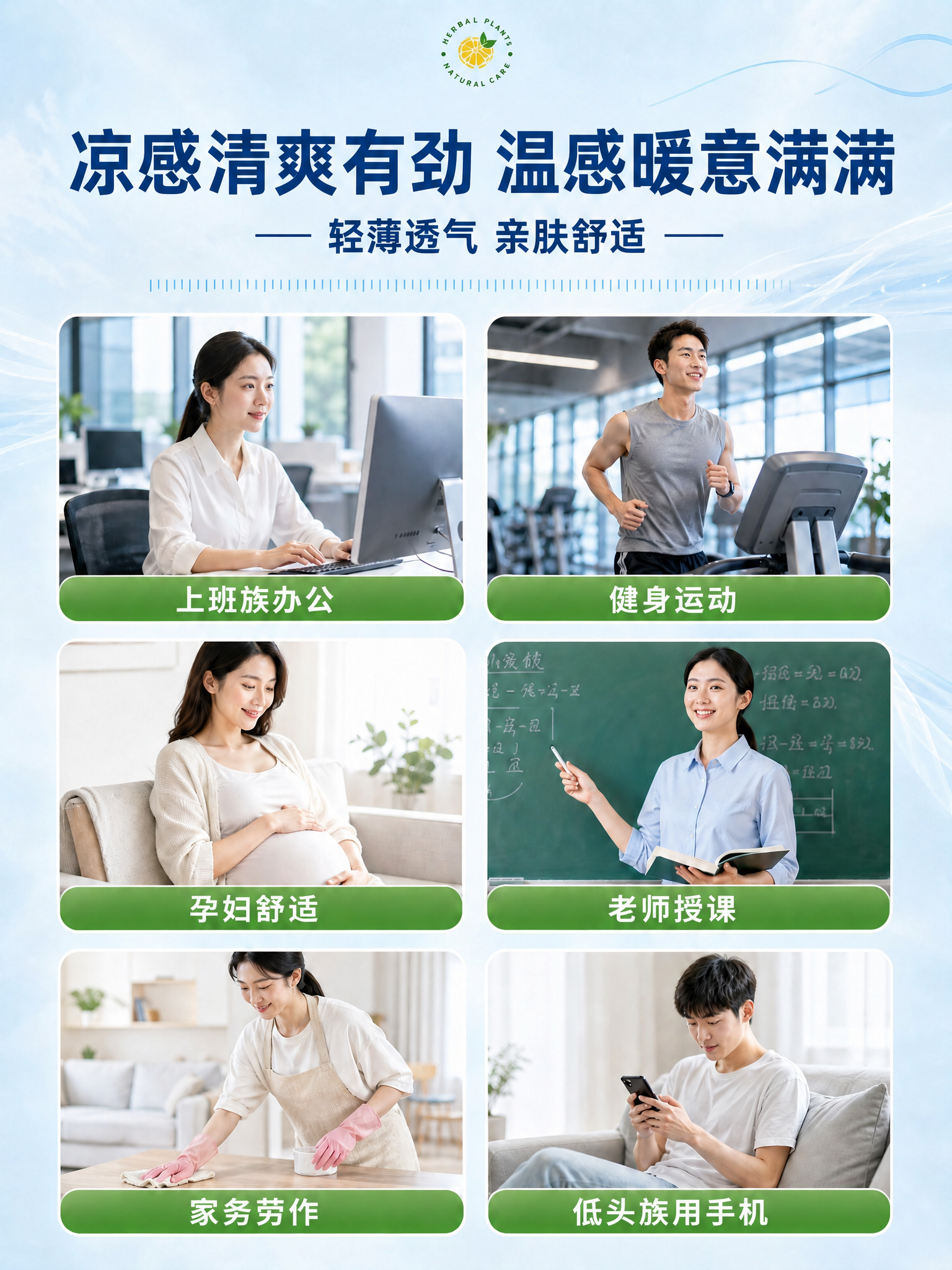 基于参考图进行修改：1. 去掉六个场景图底部绿色按钮中所有的"… - 图片创意预览