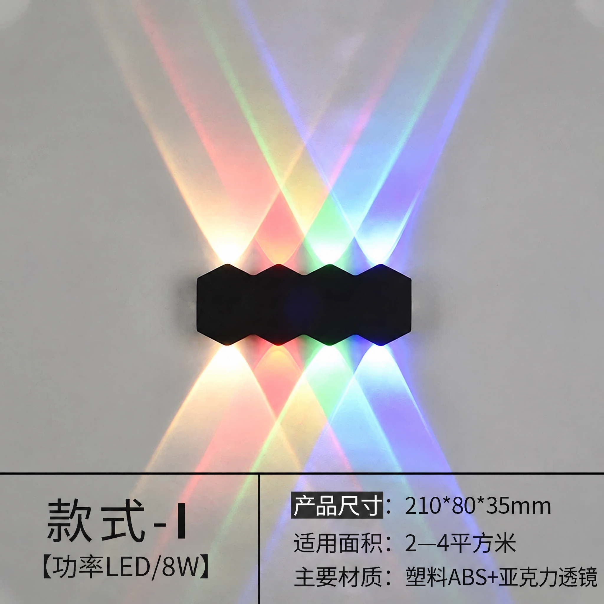 将图片右下角文字中的“压铸铝”修改为“塑料ABS”，其余文字、… - 图片创意预览