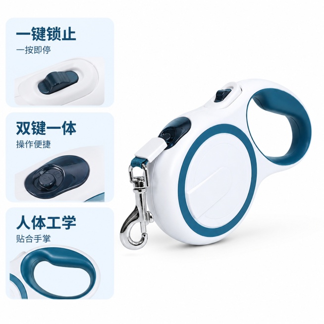 [主图-2] 狗狗自动伸缩牵引绳核心功能展示图。[氛围风格] 清新简约专业电商风格。[画质] 商业摄影质感、光线柔和通透、产品清晰真实、画面干净高级。[元素] 保持产品外观（即物理结构、材质质感、颜色预览效果