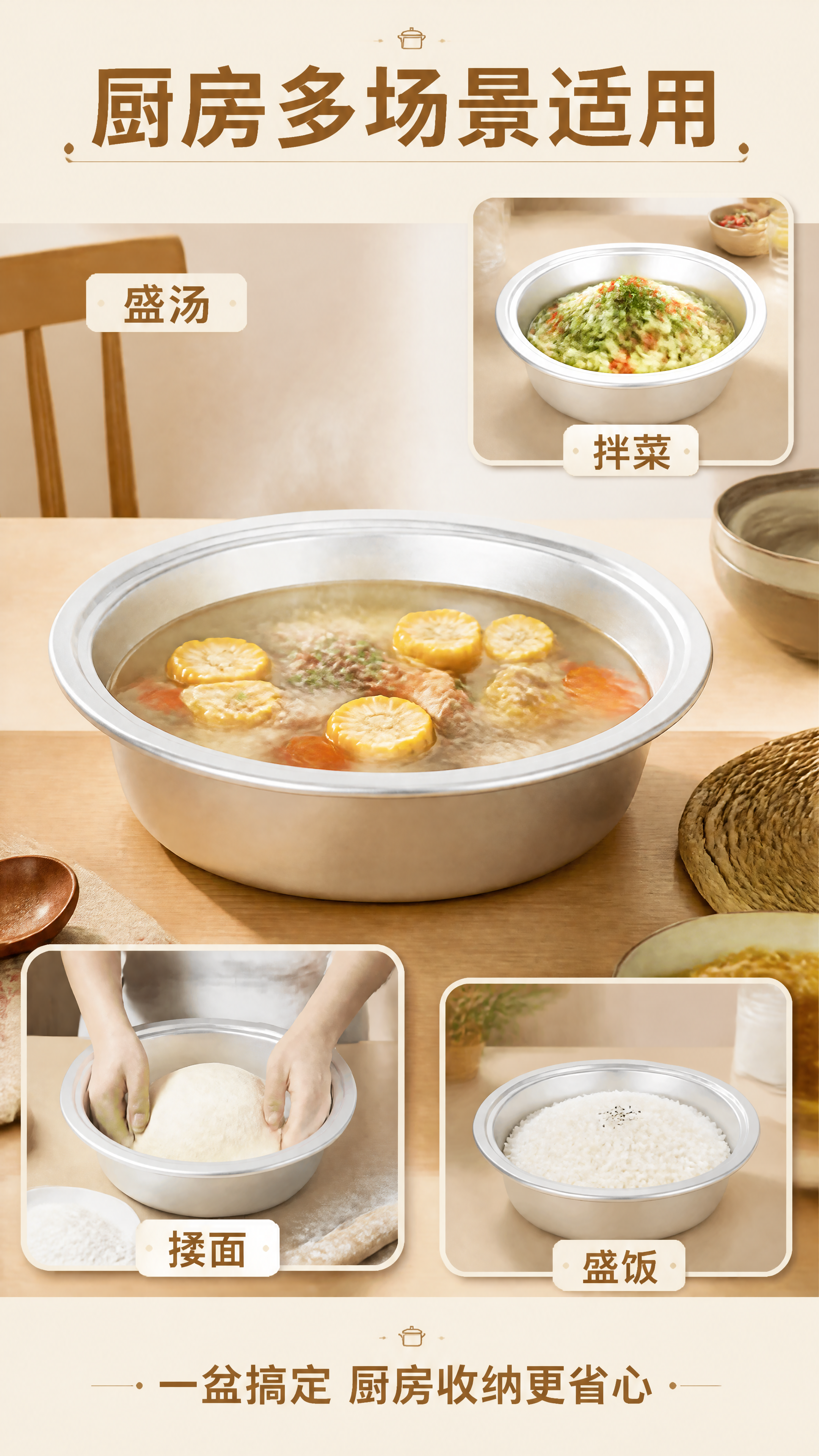 [第6张] 场景拼贴页-多用途场景组合展示。本张使用【图1】作… - 图片创意预览