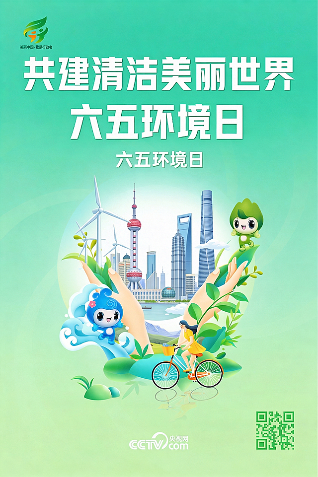 把左手的树叶换成发电风扇