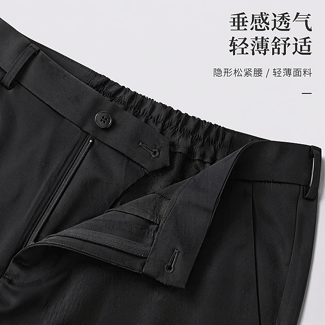 [主图-4] 面料细节特写展示图。
[氛围风格] 质感特写，简约高级
[画质] 商业摄影质感，超高清细节，清晰通透
[元素] 放大展示裤子腰部和面料局部特写，清晰呈现隐形松紧腰结构和轻薄垂顺面料纹理。保持产品细节和颜色与输入图一致，精细化呈现做工和材质。产品局部占比约70%，背景为纯净浅灰，突出细节。
[光影] 柔和侧光，突出面料肌理和纹理层次，清晰展示薄款透气特质。
[配色] 黑色面料+浅灰背景，对比清晰。
[视角构图] 近距离特写，焦点对准腰部设计和面料纹理，景深较浅，突出主体细节。
[文字版式] 右上标注，主文案“垂感透气 轻薄舒适”，大小字对比清晰，不遮挡核心细节。
[比例分辨率] 1:1 比例，4k分辨率，文字清晰锐利，超高清。
[负向提示词] 变形，水印，文字错乱，细节模糊。