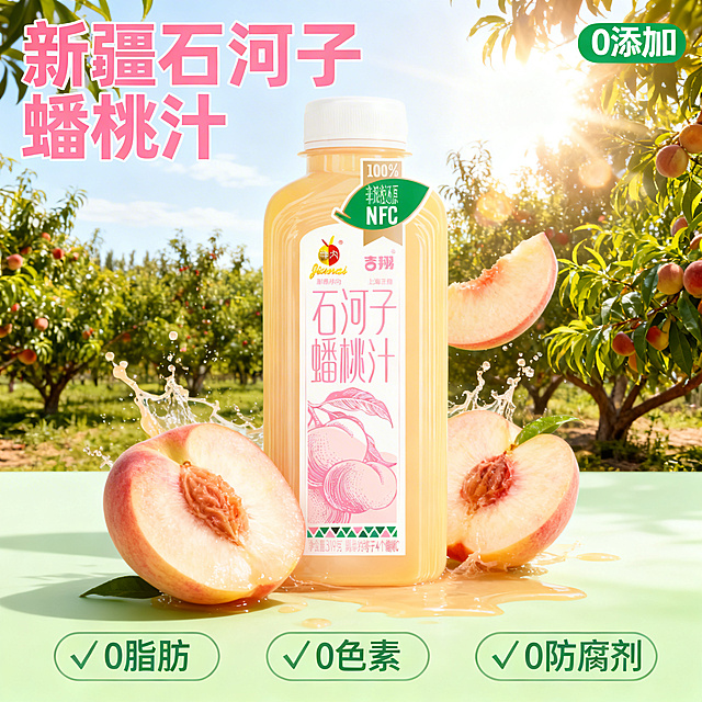 确认