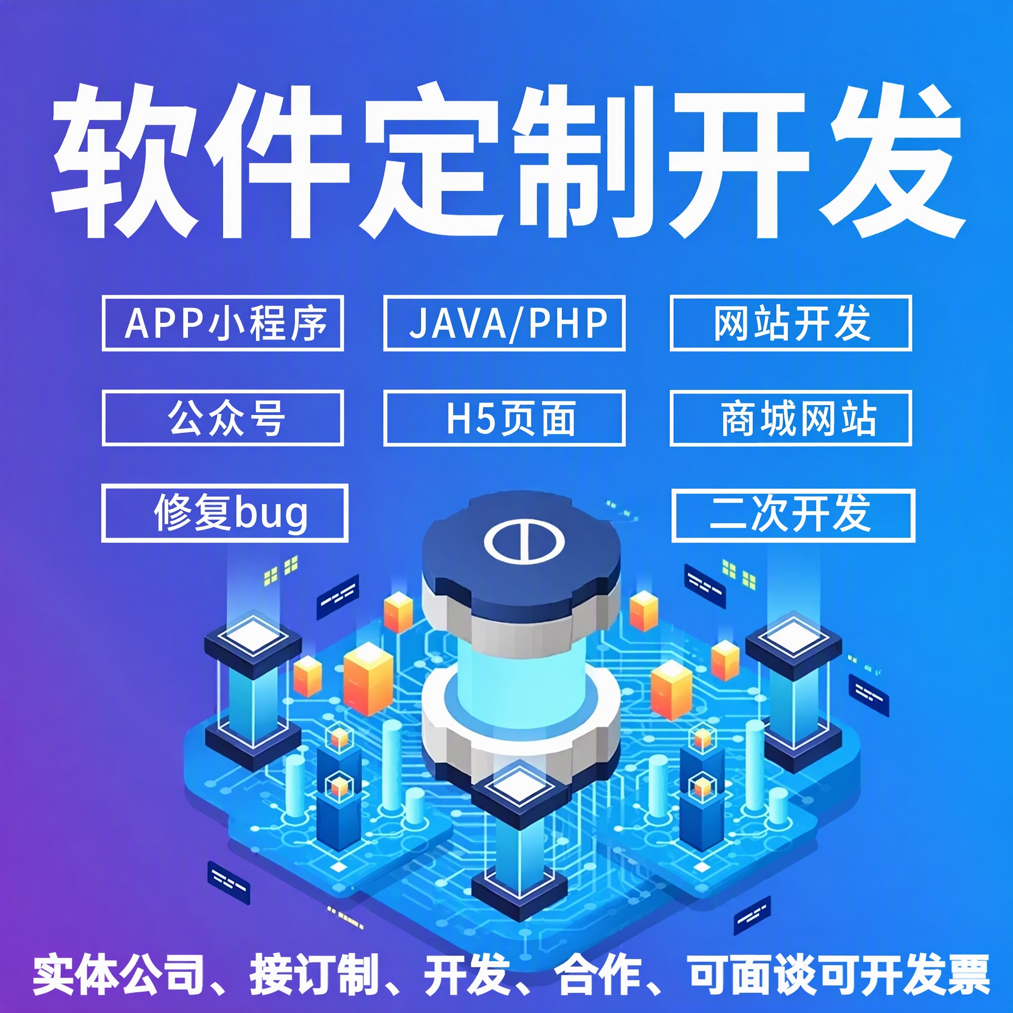 保持图片完全不变，仅将格式转换为jpg格式，所有文字、图案、颜… - 图片创意预览