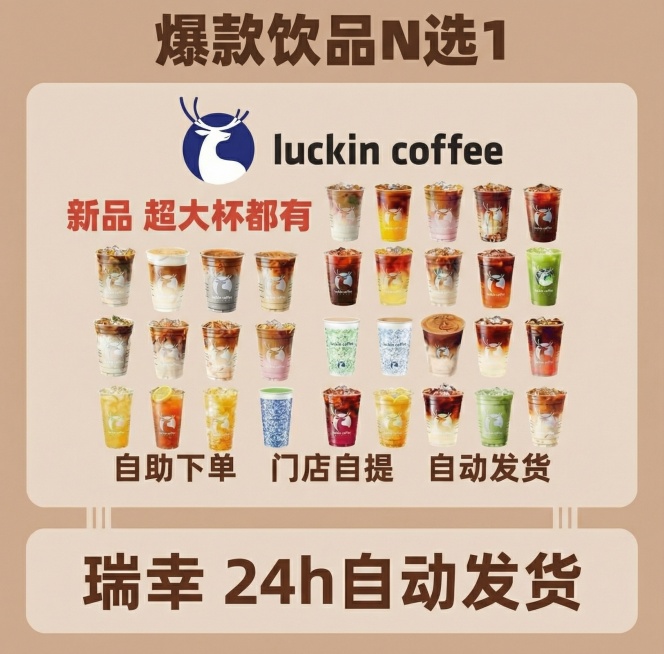 保持内容不变，更换背景风格，制作10张图，把代下单3个字去掉，同时背景风格尽量简约化，不要让用户看起来色彩搭配很复杂，看不到重点预览效果