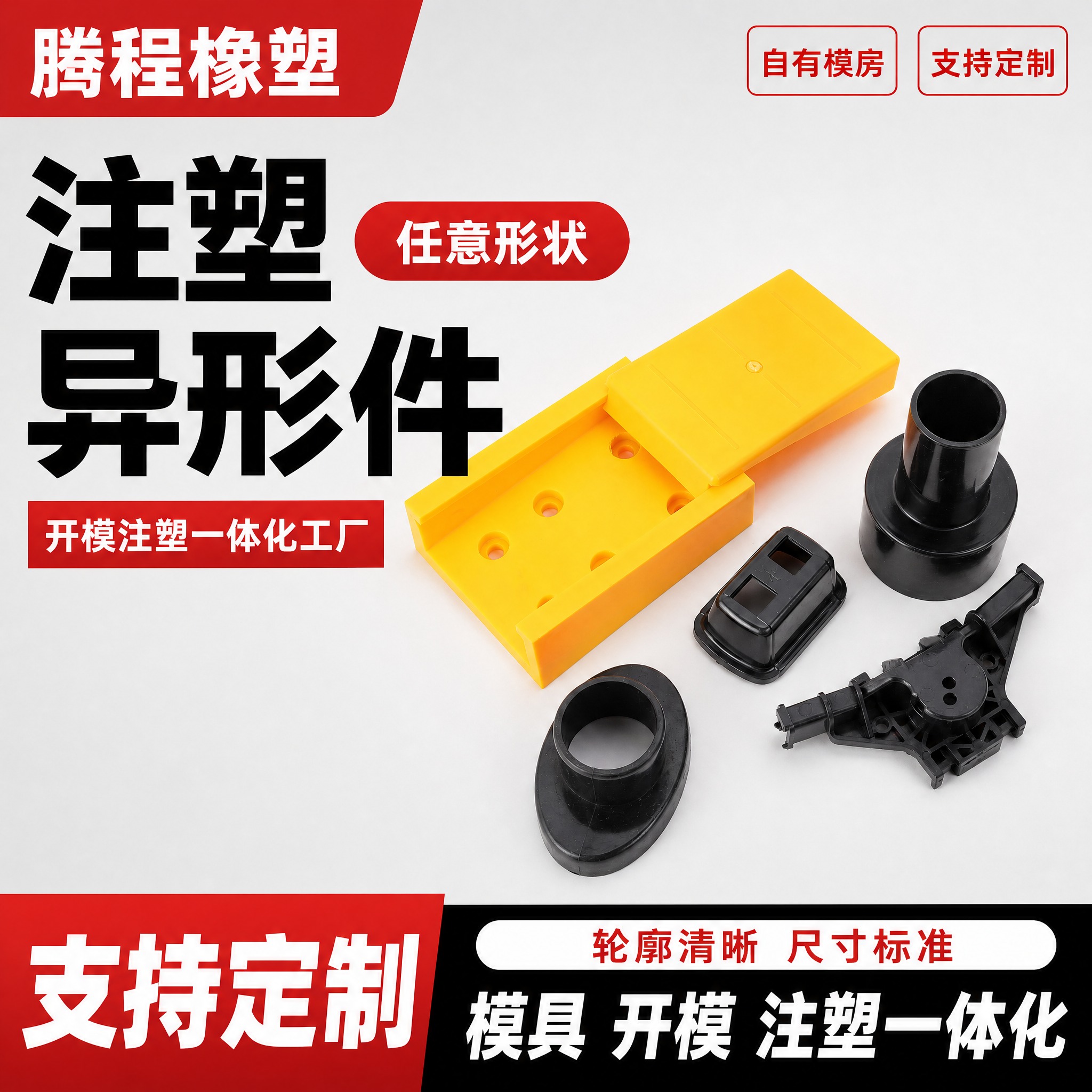 [主图-1] 淘宝/天猫商品首图，严格复刻参考主图版式：上文下… - 图片创意预览