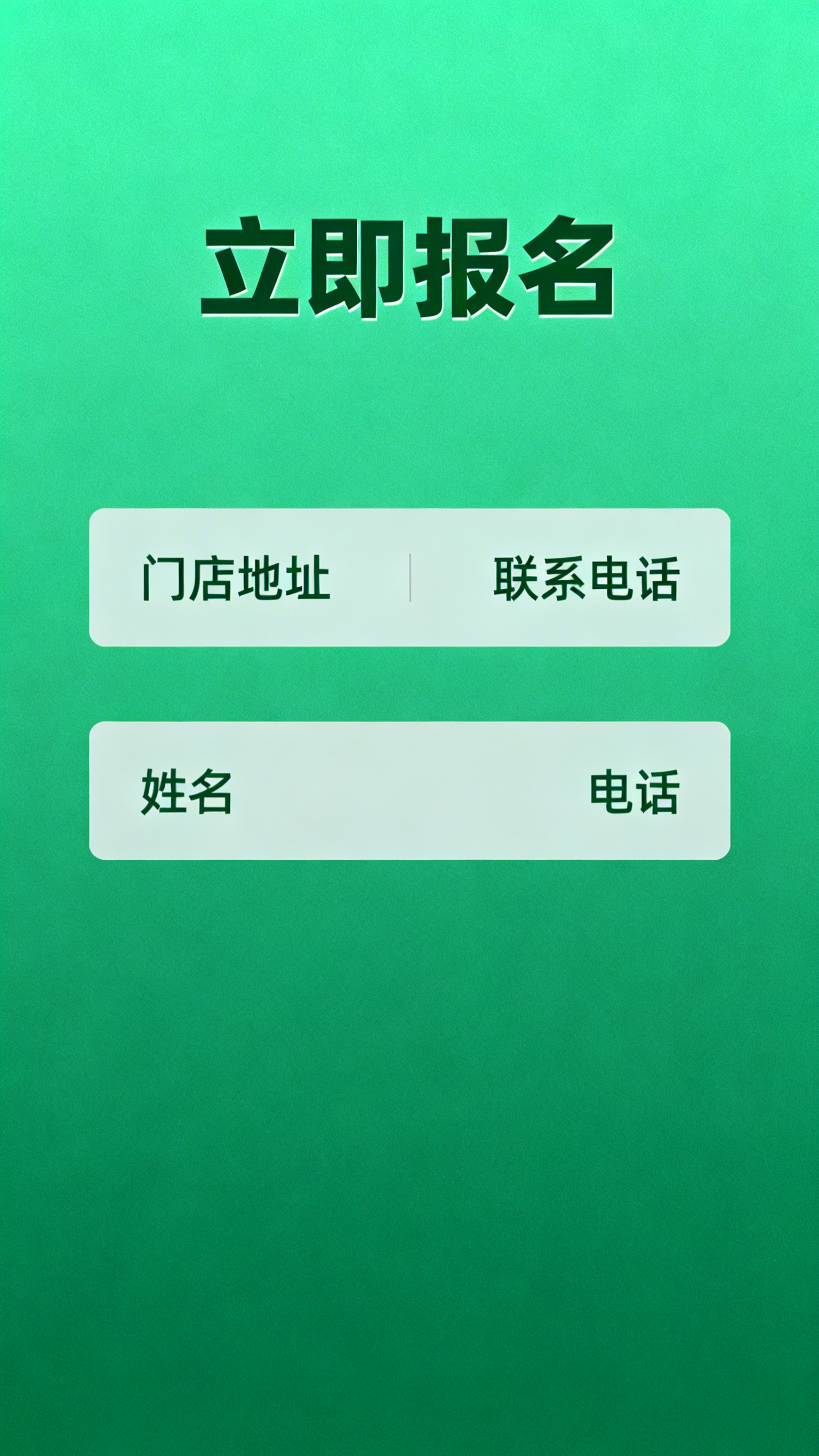 创意预览图