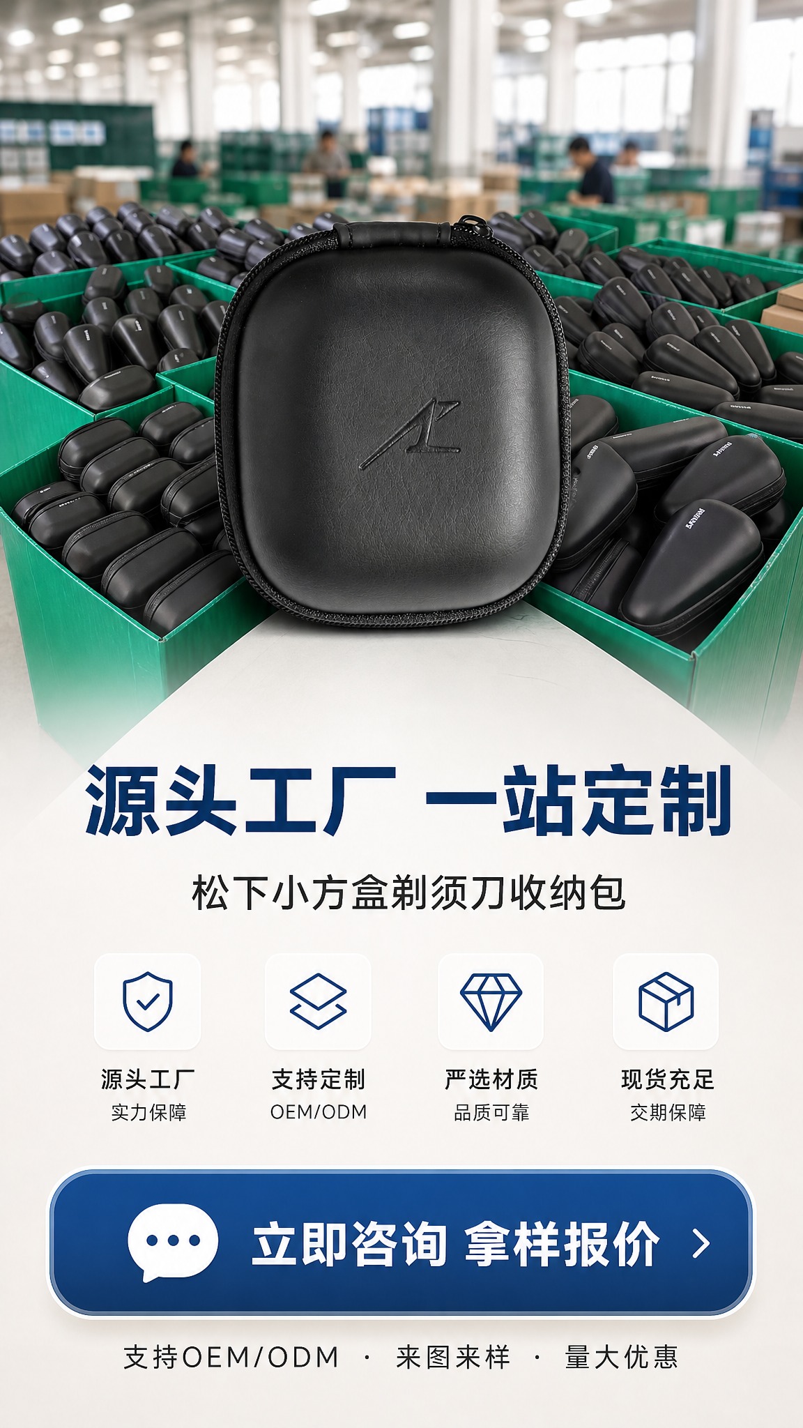 [商品] 使用【图5】黑色收纳包闭合外观图+【图10】成品图；… - 图片创意预览