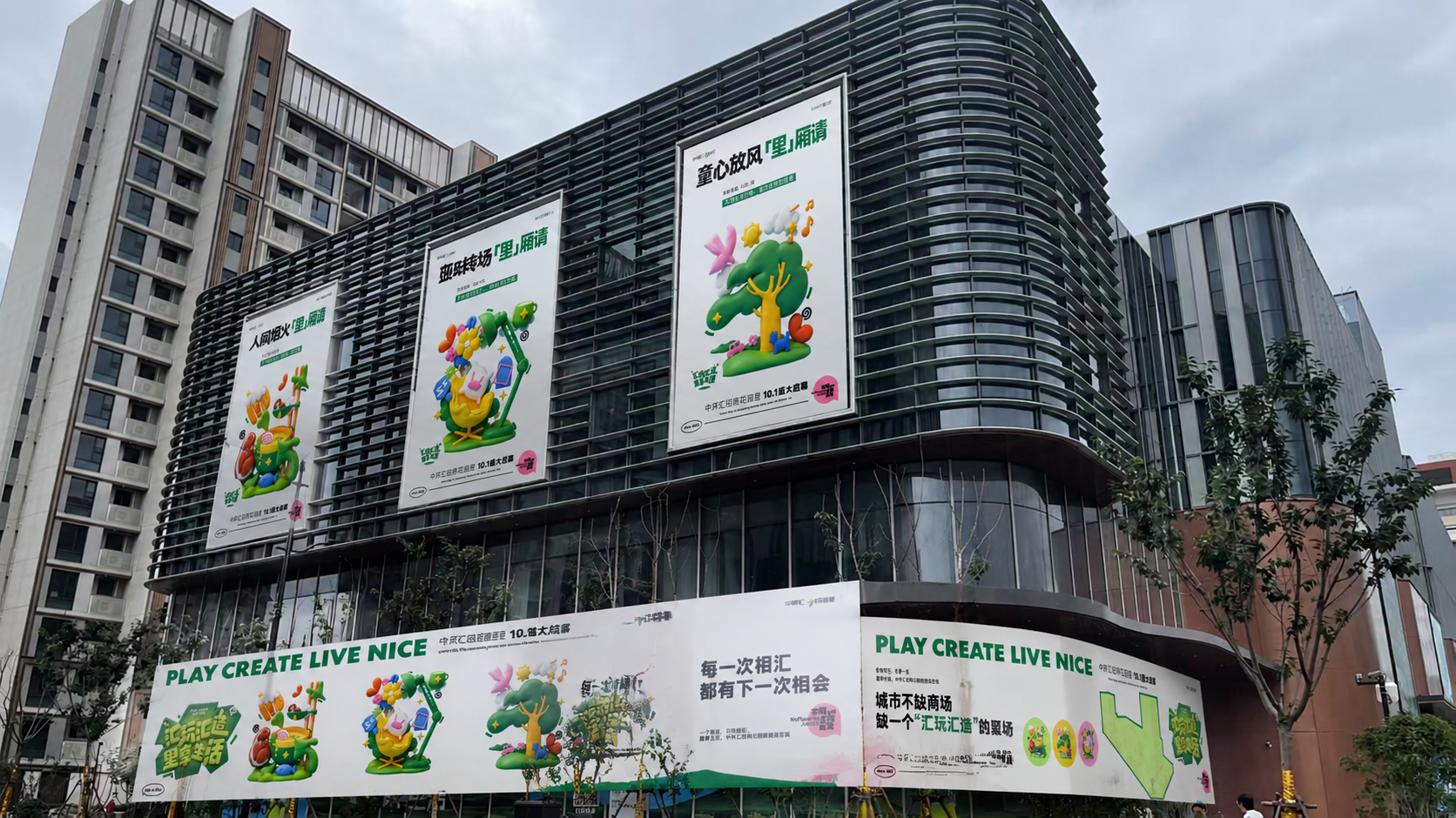 创意预览图