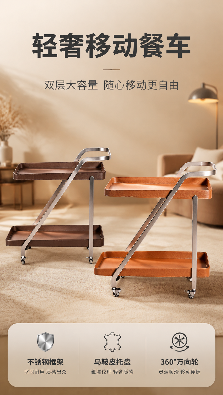 [商品] 使用【图1】左侧DS-066A深咖色餐车与右侧DS-… - 图片创意预览