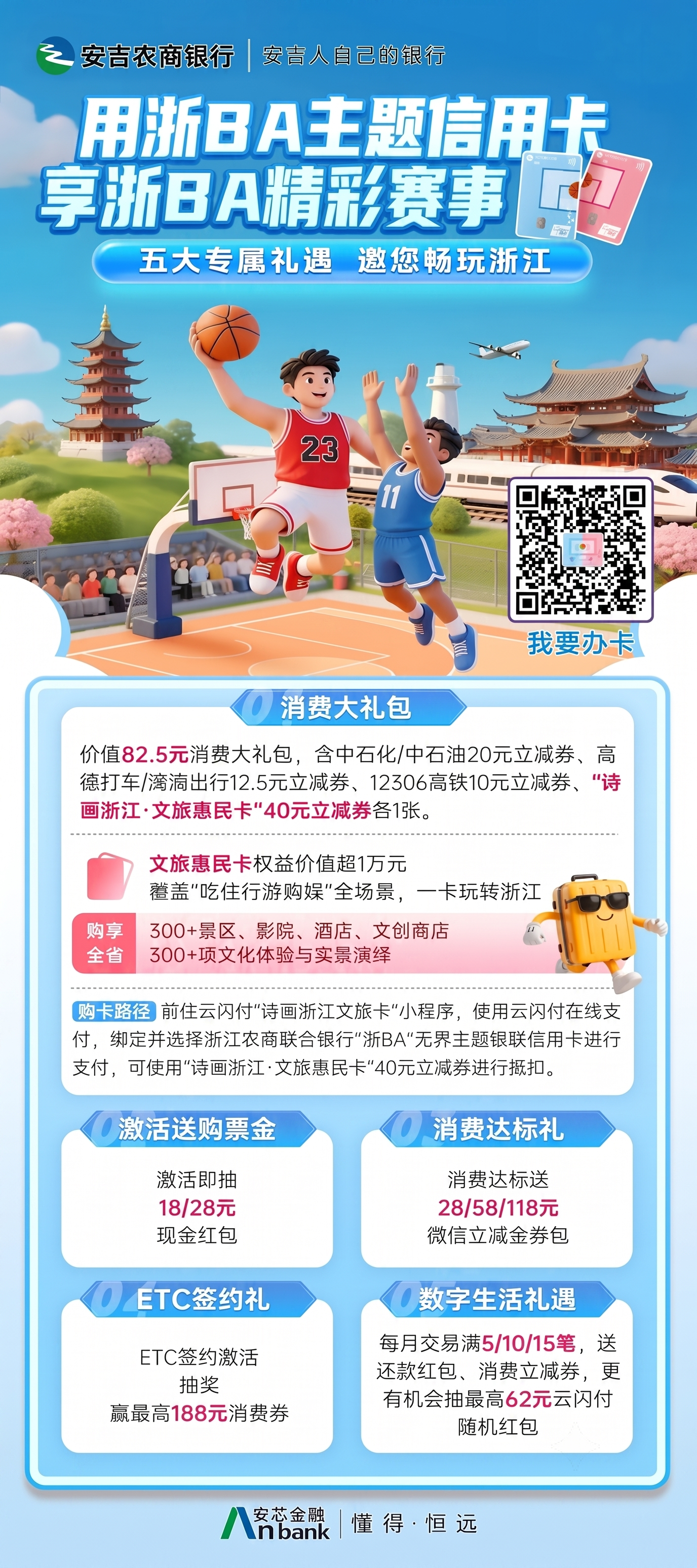 保留图片原内容，仅调整尺寸为宽度216像素，高度291像素 - 图片创意预览
