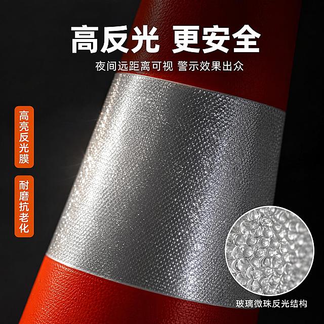 [主图-3] 路锥材质细节特写 反光效果展示
[氛围风格] 微距细节工业风 高级质感
[画质] 微距商业摄影 细节极致清晰 材质真实
[元素] 路锥中上部反光条区域特写占满画面主体 约占70% 保持产品材质颜色与输入图绝对一致。橙红锥身的磨砂橡胶纹理清晰可见 银灰色反光条表面有细密的玻璃微珠颗粒质感 光线照射下呈现璀璨反光效果。画面右下角有局部放大圆形画中画 展示反光条的微观纹理结构
[光影] 侧光打亮反光条表面 形成强烈的明暗对比 突出颗粒质感与反光效果 橙红橡胶面有柔和过渡 整体光影精致 细节丰富
[配色] 主色橙红 银灰 辅助色深黑 背景暗调深灰
[视角构图] 微距特写视角 聚焦反光条与橙红锥身的交界处 画面有纵深感 右下角圆形放大画中画
[文字版式] 顶部居中主标题"高反光 更安全" 白色粗体大字 下方小字说明"夜间远距离可视 警示效果出众"。左侧竖排两个短标签 "高亮反光膜" "耐磨抗老化" 白字橙底小标签。右下角画中画旁标注"玻璃微珠反光结构" 白色小字
[输出要求] 1:1比例 文字清晰锐利 超高清微距摄影质感
[负向提示词] 变形 文字错乱 材质模糊 背景杂乱 水印 电商平台Logo