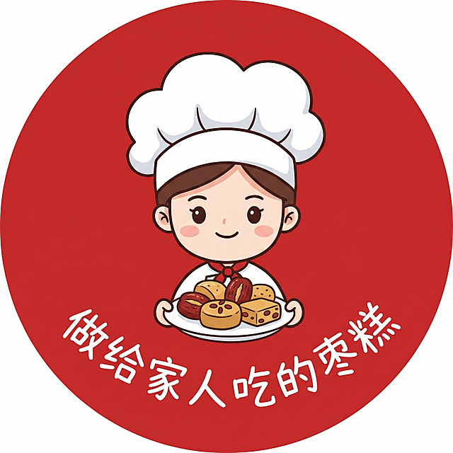 生成汪氏枣豆糕品牌logo，红色圆形背景，Q版卡通女厨师戴着白色厨师帽，端着一盘枣豆糕，下方配文字"做给家人吃的枣糕"，卡通手绘风格，清晰整洁