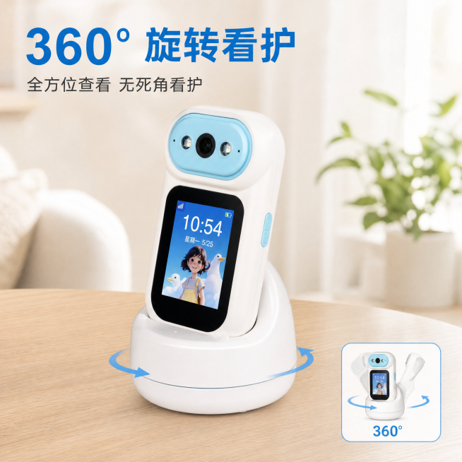 [主图-2] 展示360°旋转功能卖点
[氛围风格] 家居治愈风，温馨柔和，清新自然
[画质] 商业摄影质感，光线柔和通透，产品清晰真实，画面干净高级
[元素] 将手持式视频通话看护机展示旋转状态，保预览效果