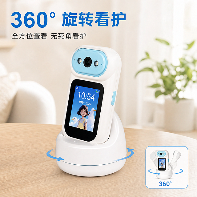 [主图-2] 展示360°旋转功能卖点
[氛围风格] 家居治愈风，温馨柔和，清新自然
[画质] 商业摄影质感，光线柔和通透，产品清晰真实，画面干净高级
[元素] 将手持式视频通话看护机展示旋转状态，保持产品外观（物理结构、材质质感、颜色）与输入产品图绝对一致，杜绝任何变形和色差，精细化处理。放置在浅原木桌面，背景为柔和浅米白家居环境，使用小画中画形式在右下角添加旋转动态示意图，标注旋转范围。商品主体占比约70%。
[光影] 自然柔和侧光，层次清晰，突出产品旋转底座结构
[配色] 浅米白底色，产品本身白蓝配色，清新干净
[视角构图] 45度斜侧视角，主体居中，满屏无边框
[文字版式] 顶部左对齐大字文案"360° 旋转看护"，蓝色粗体清晰醒目；下方小字体文案"全方位查看 无死角看护"，底部右下角小画框标注旋转方向示意图；文字不遮挡产品主体，保持清晰易读
[比例分辨率] 1:1比例，2k分辨率，文字清晰可辨，超高清
[负向提示词] 变形，水印，文字错乱，产品图模糊，背景杂乱