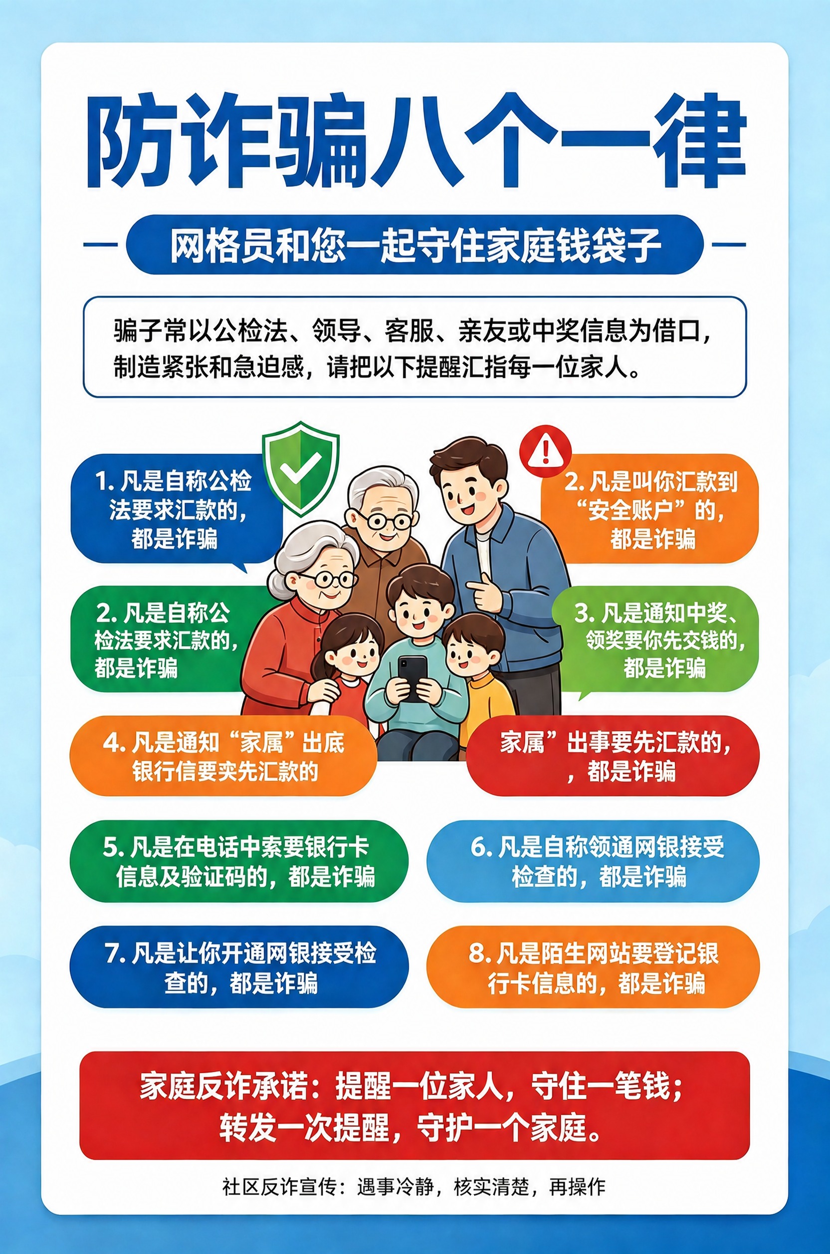 去除图片右下角的白色文字水印“豆包AI生成”，水印位于底部深蓝… - 图片创意预览