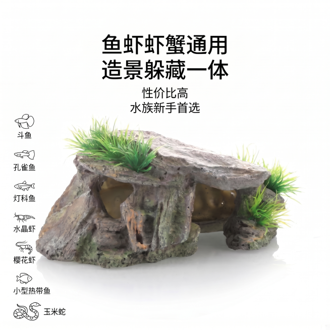 保持原有产品外观、材质、整体构图和高级简约ins风不变，在第九张主图原有适配品类列表中添加"玉米蛇"，保持文字排版、字体风格和整体风格统一，保持1:1比例，画质为8K超高清写实。预览效果