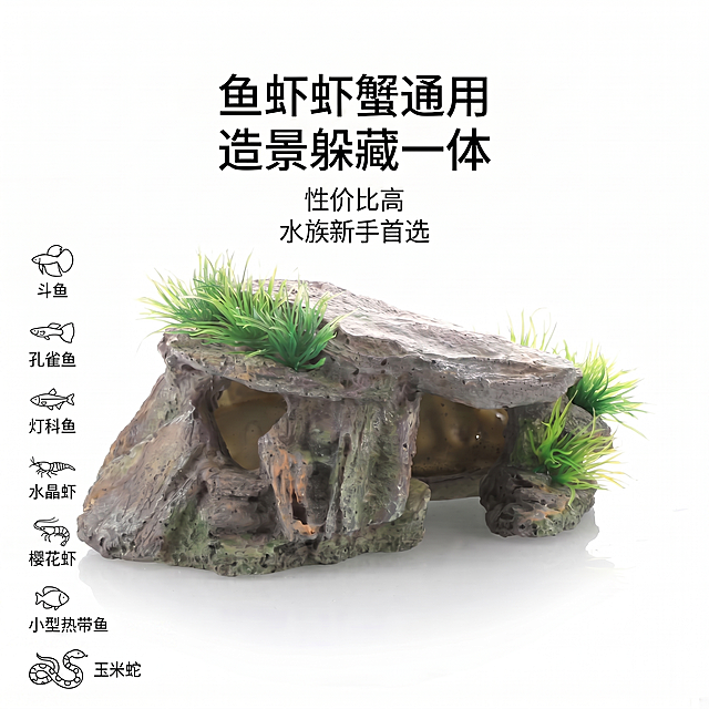 保持原有产品外观、材质、整体构图和高级简约ins风不变，在第九张主图原有适配品类列表中添加"玉米蛇"，保持文字排版、字体风格和整体风格统一，保持1:1比例，画质为8K超高清写实。