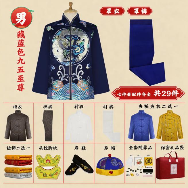 保留图片所有主体和文字内容不变，修改背景为纯色，颜色不要和图片主体颜色重复，要求背景大方美观典雅庄重，整体尺寸调整为800*800像素预览效果