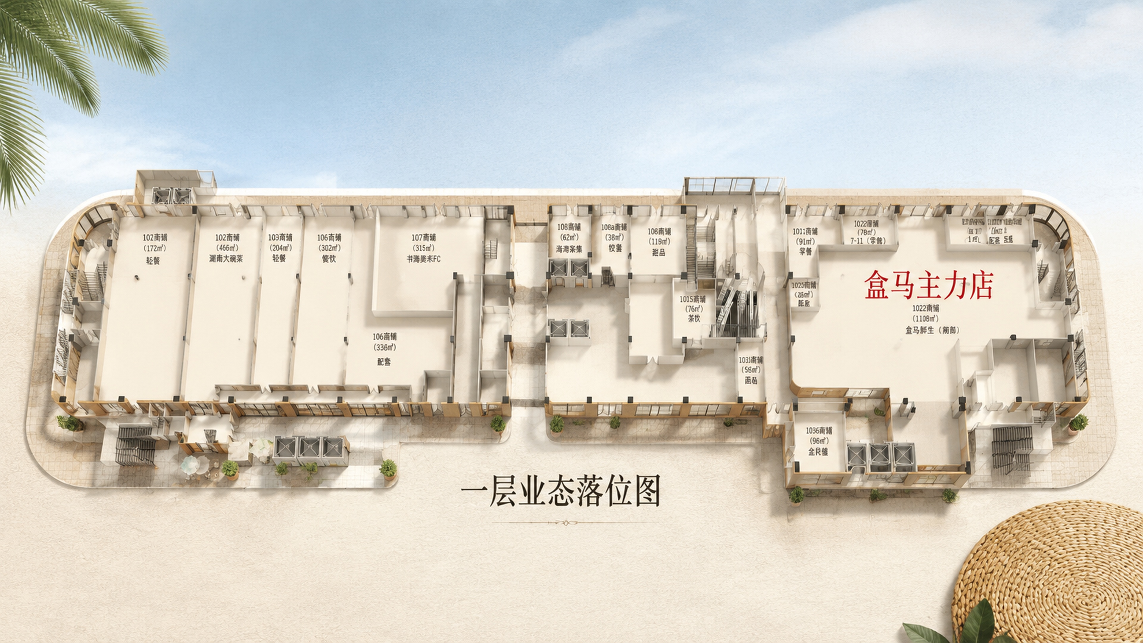 创意预览图