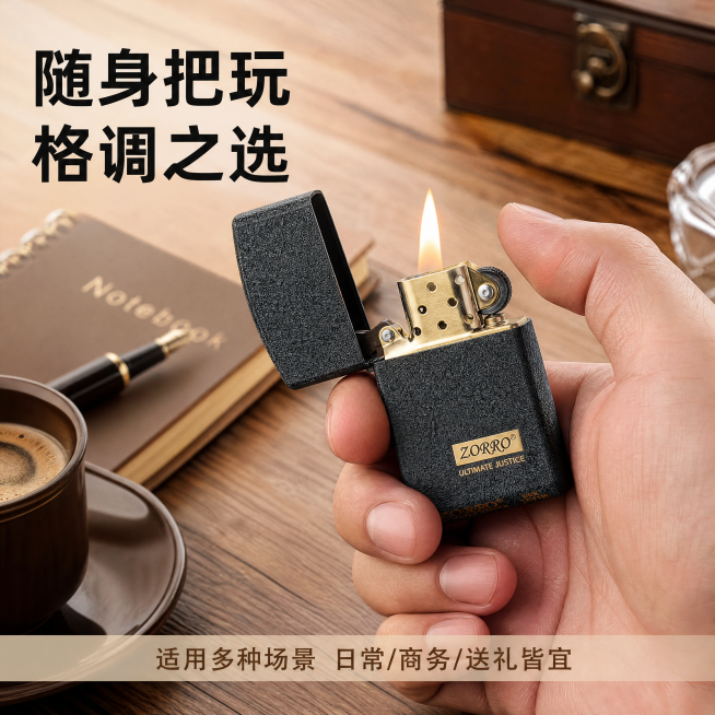 [主图-4] 佐罗打火机日常使用场景展示图；[氛围风格] 自然真实的男士生活方式场景，氛围感十足；[质感] 高清商业摄影，真实自然，光线柔和；[元素] 成年男性手部自然握持佐罗打火机，正在点火操作，背预览效果