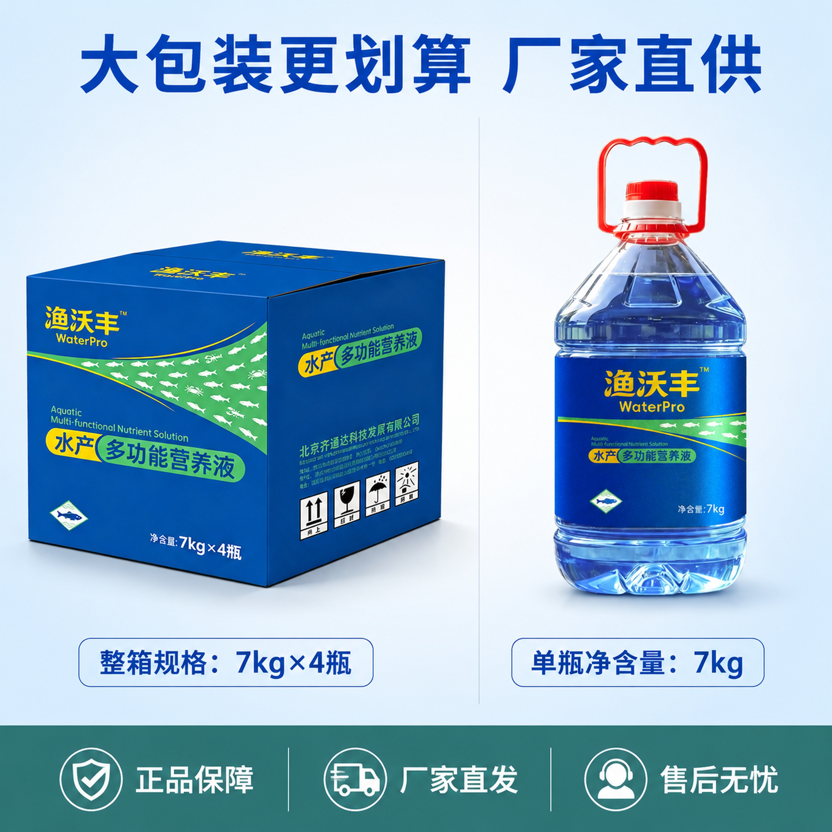 [主图-5] 整箱规格展示，产品套餐信息转化图 [氛围风格]… - 图片创意预览