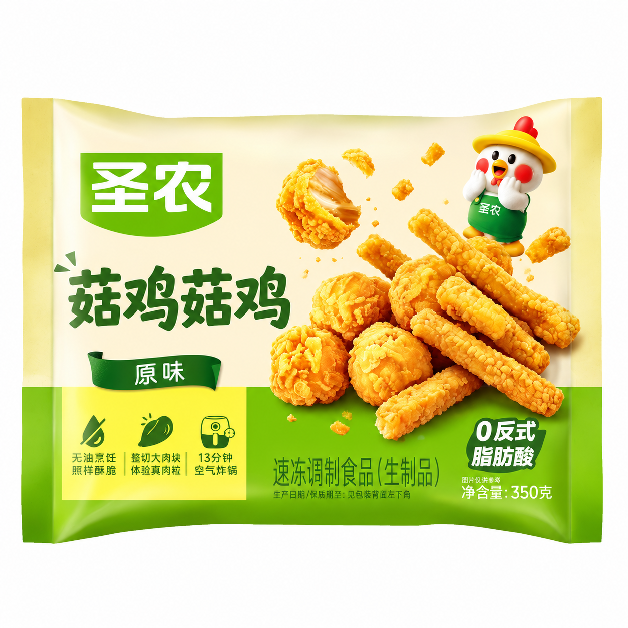 基于第一张圣农鸡米花包装袋模板进行修改，严格保留完整的袋型结构… - 图片创意预览