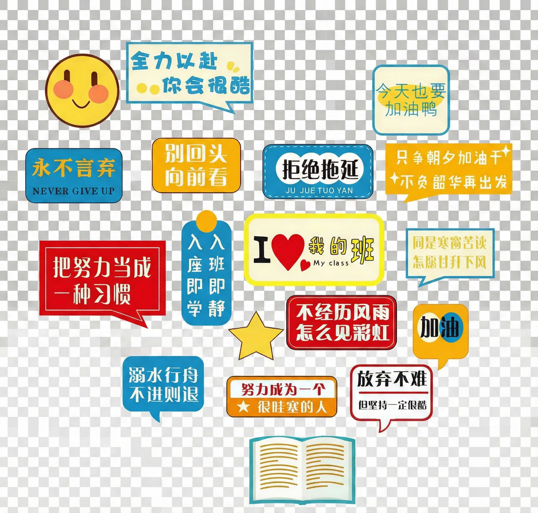 创意预览图