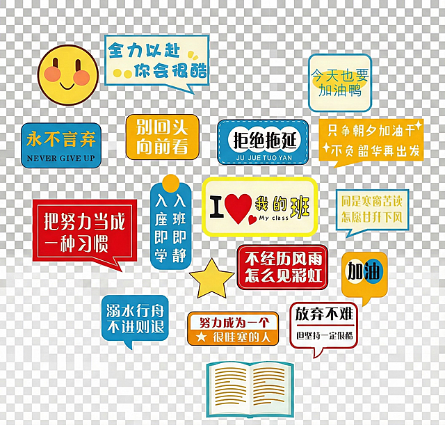 去除水印白色背景