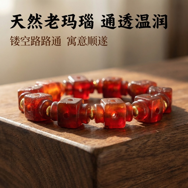 [主图 2] 侧视通透感展示
[主图主题] 玛瑙通透质感展示
[氛围/风格] 自然光复古质感
[画面元素] 手串侧放在胡桃木桌面上，侧视角完整展示整条手串，光线穿透红玛瑙呈现漂亮的红玉通透光泽，凸显玛预览效果