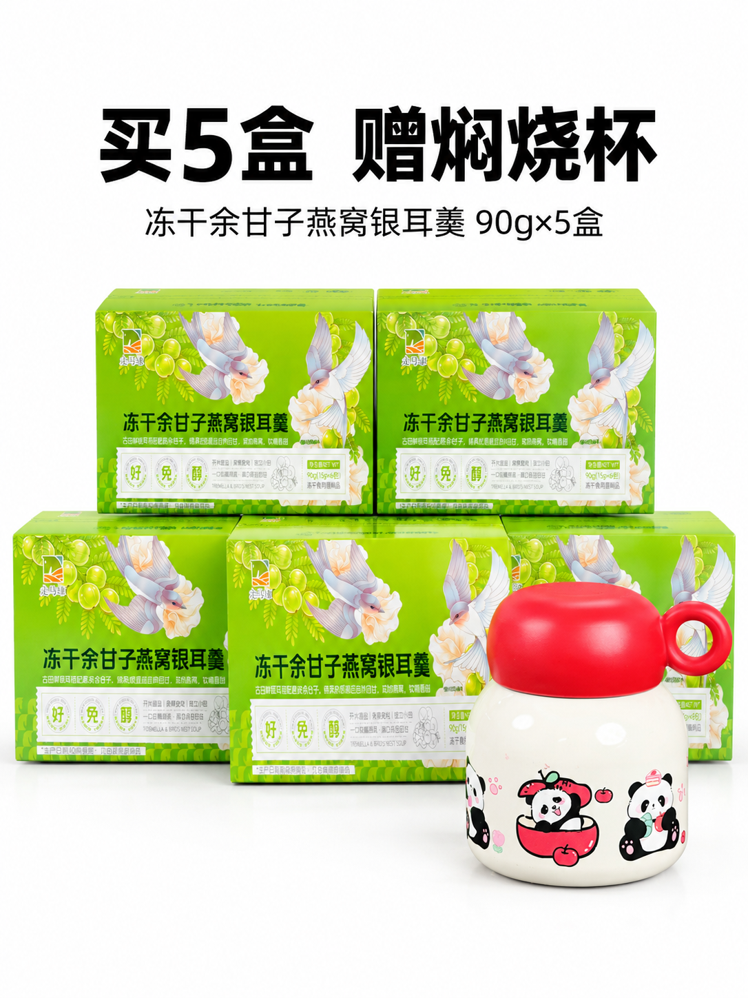 [主图-5] 纯白底单品图，淘宝天猫平台流量必做白底图，展示产… - 图片创意预览