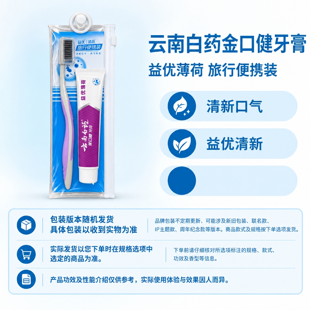 复刻指定母版版式，制作电商单品主图，1:1方图。 【母版参考】… - 图片创意预览