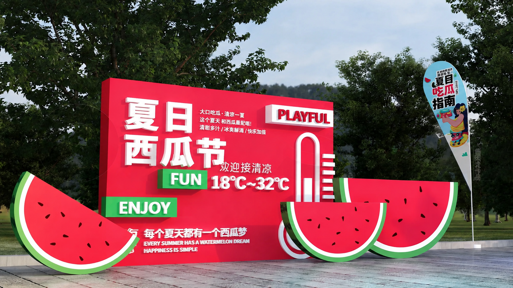 创意预览图