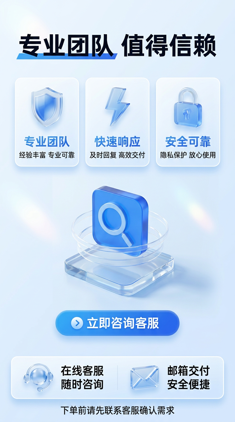 第8张行动号召与保障页，玻璃拟态3D图标风格，9:16竖版。浅… - 图片创意预览