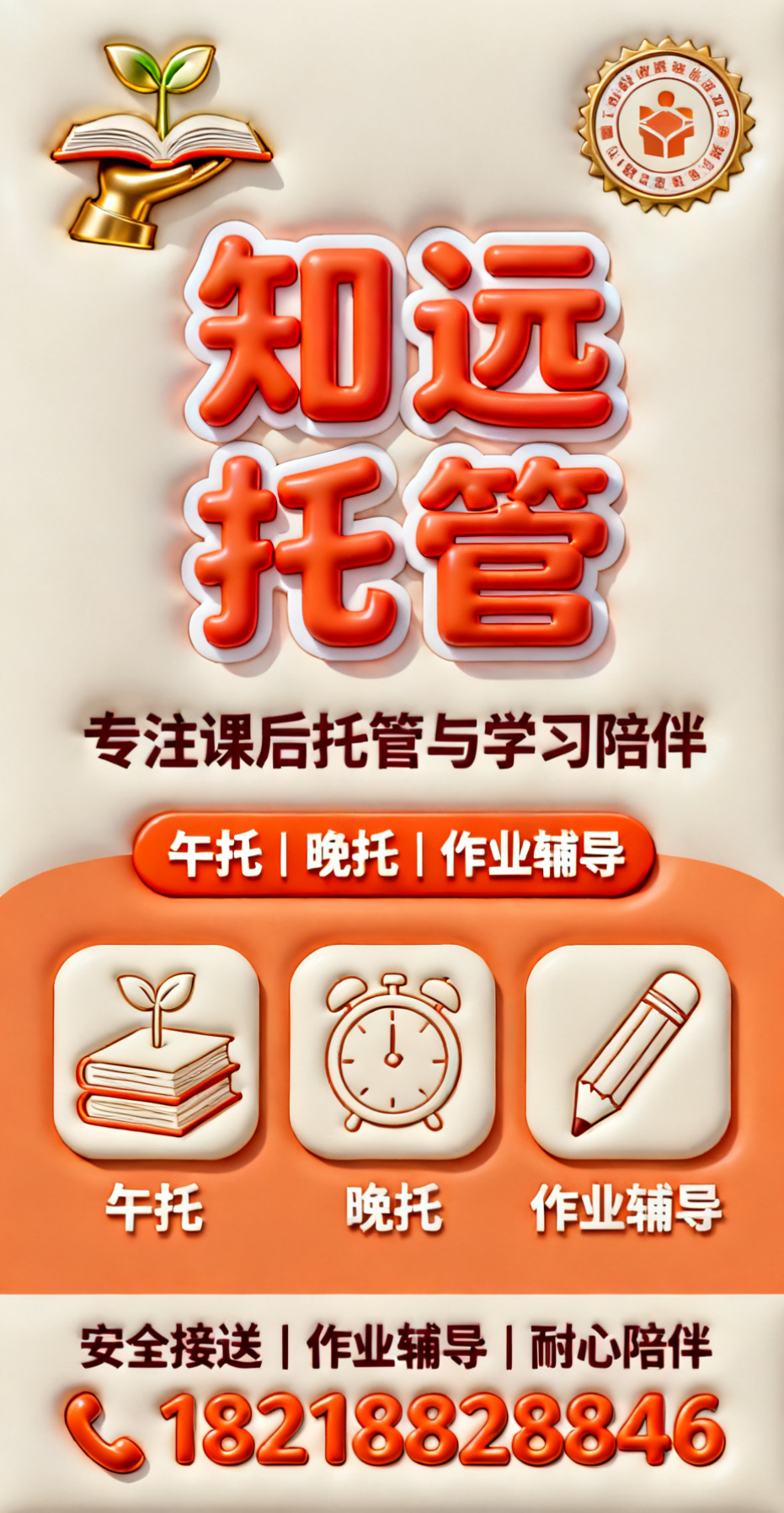 基于参考图生成相似图 - 图片创意预览