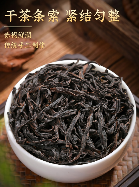 [详情页2 干茶展示]大红袍干茶叶竖版详情页。氛围风格：真实质感，突出原料品质。画质：商业摄影质感、光线柔和通透、产品清晰真实、画面干净高级。元素：白瓷碗装满干大红袍茶叶，占据画面主体，微距特写清晰展预览效果