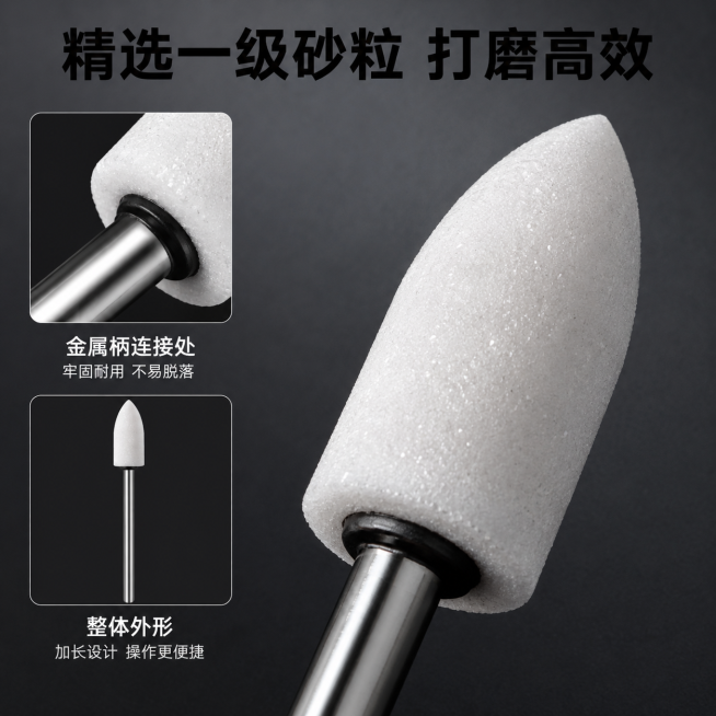 [主图-3] 3柄白刚玉加长磨头材质细节特写图。砂轮模具风格，专业硬核五金质感。
画质：商业摄影微距特写质感，细节清晰锐利，超高清。
元素：主体为磨头工作部分微距特写，放大展示精选一级砂粒磨料的细节纹预览效果