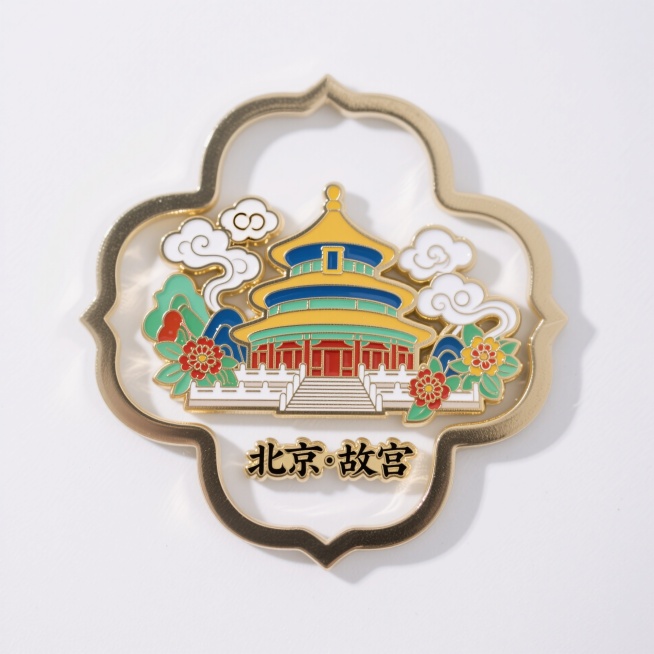 金属珐琅冰箱贴，中国风，北京故宫造型，祥云、花卉装饰而成，不规则边框，镂空设计，下方小字写着“北京·故宫”，配色鲜艳明亮预览效果
