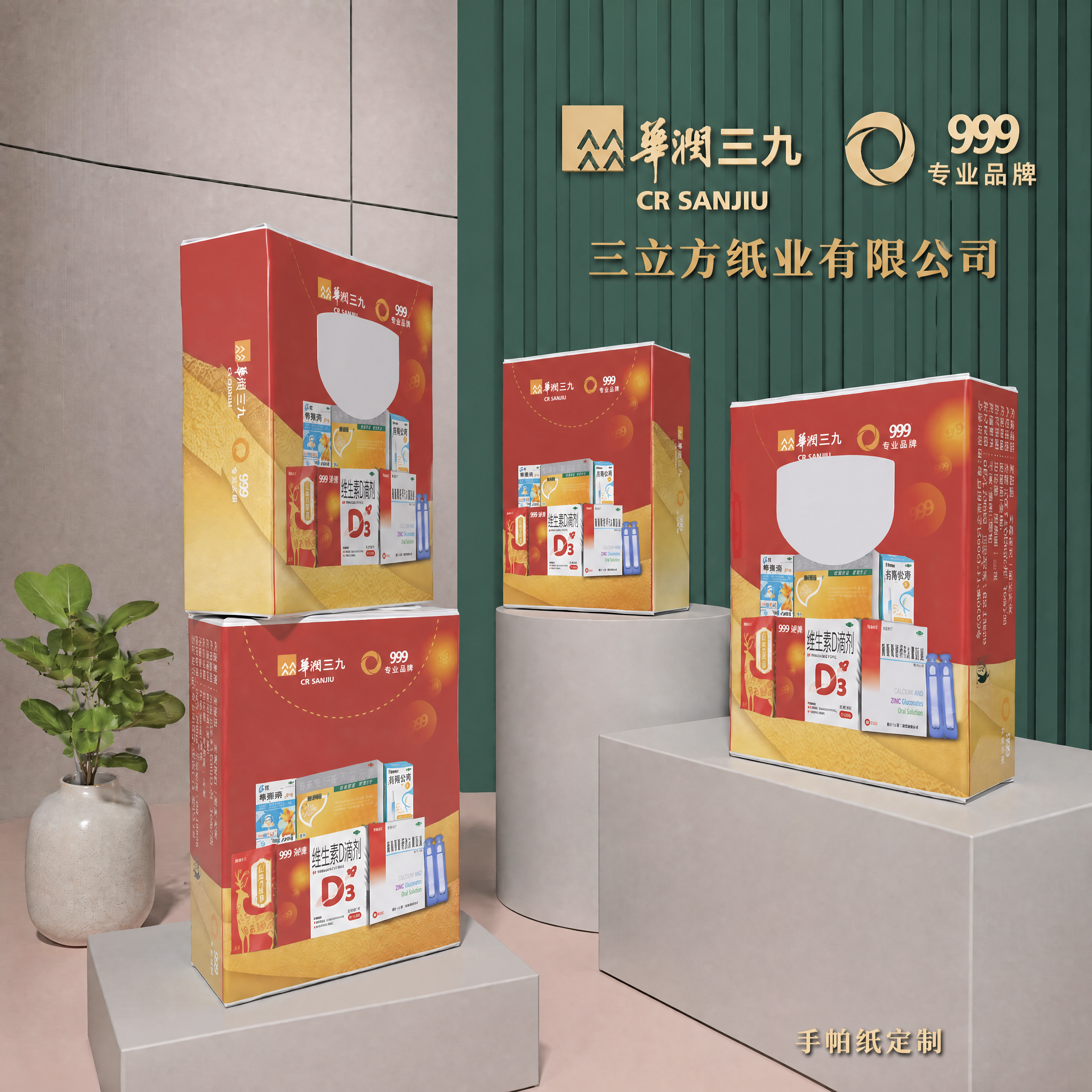 创意预览图