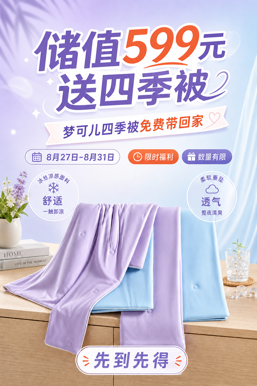 稿定 AI 图片作品 - 图片创意预览