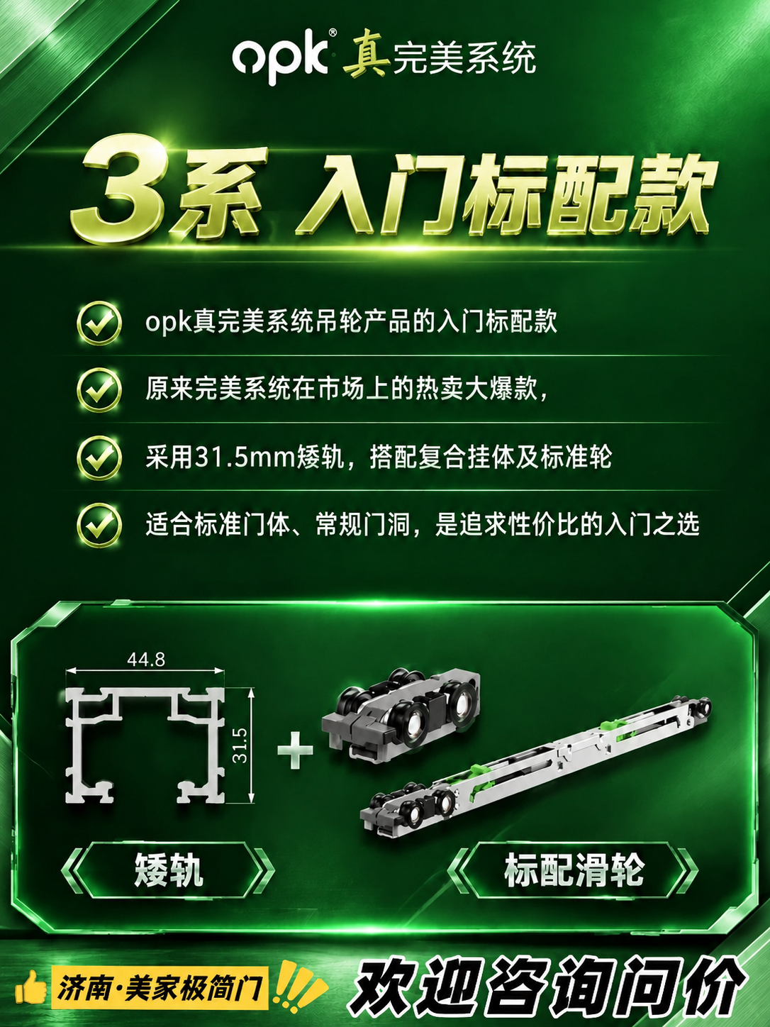 将整张图片的色调改为绿色系，深蓝色背景改为深绿色，蓝色光效改为… - 图片创意预览