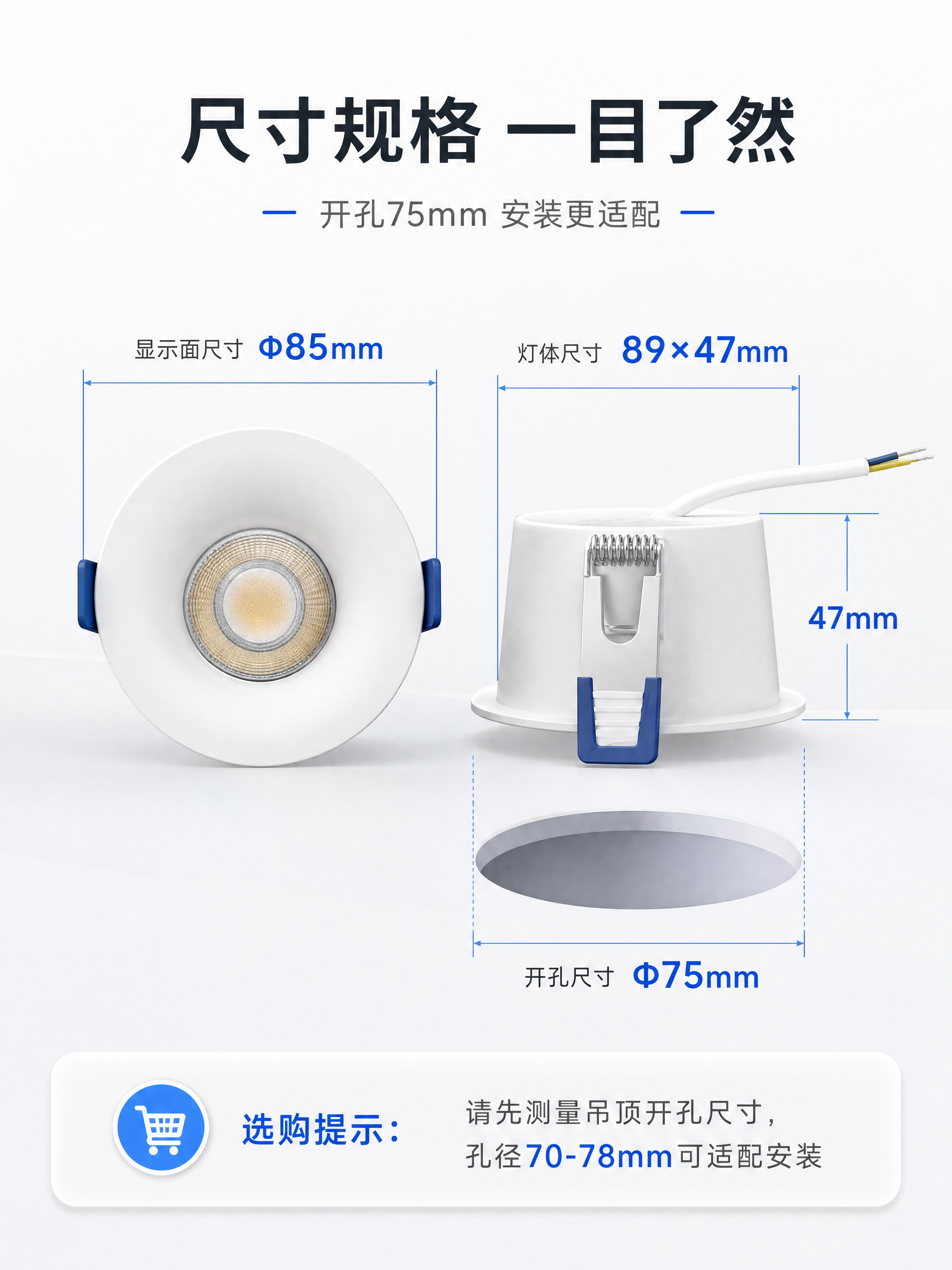 [商品] 使用【图1】B23启越嵌入式LED筒灯正面+侧面视角… - 图片创意预览
