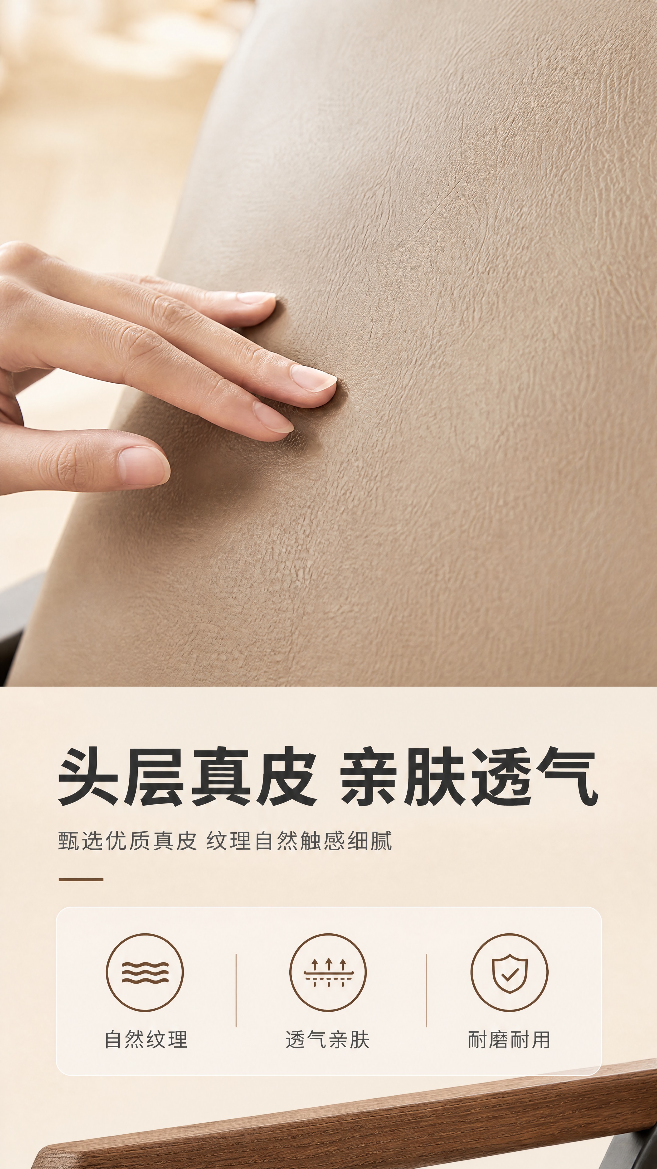 [商品] 使用【图1】北欧简约实木真皮休闲椅；保留浅卡其真皮座… - 图片创意预览