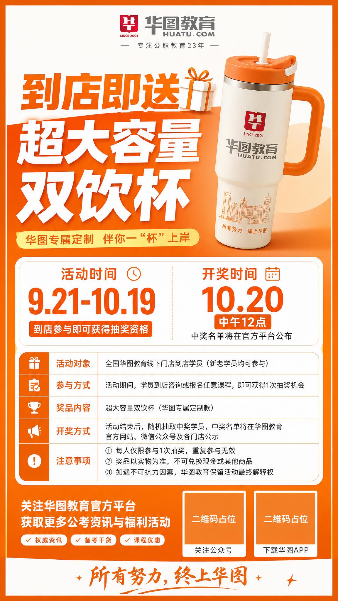橙白简约公告海报，竖版9:16，机构官方公告风格，干净高级，无… - 图片创意预览