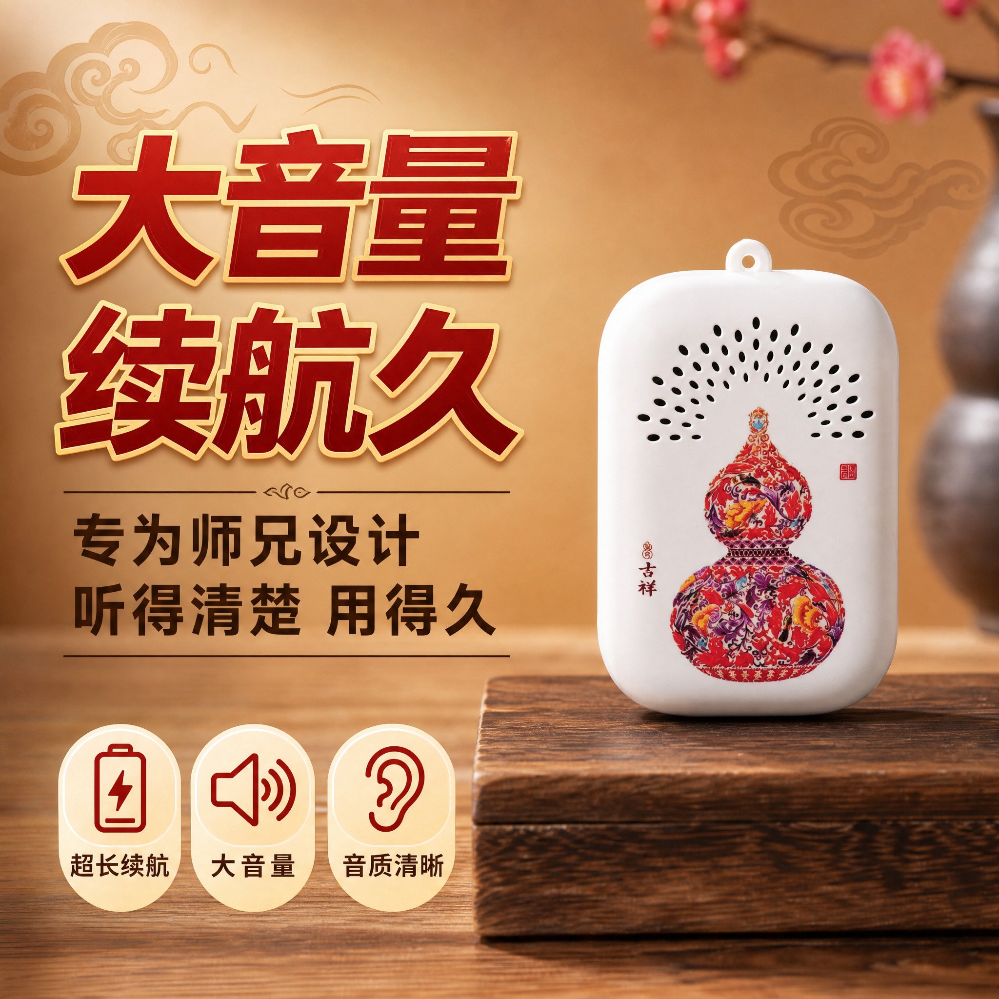 [主图-2 核心价值/关键卖点] 拼多多1:1主图，核心突出"… - 图片创意预览