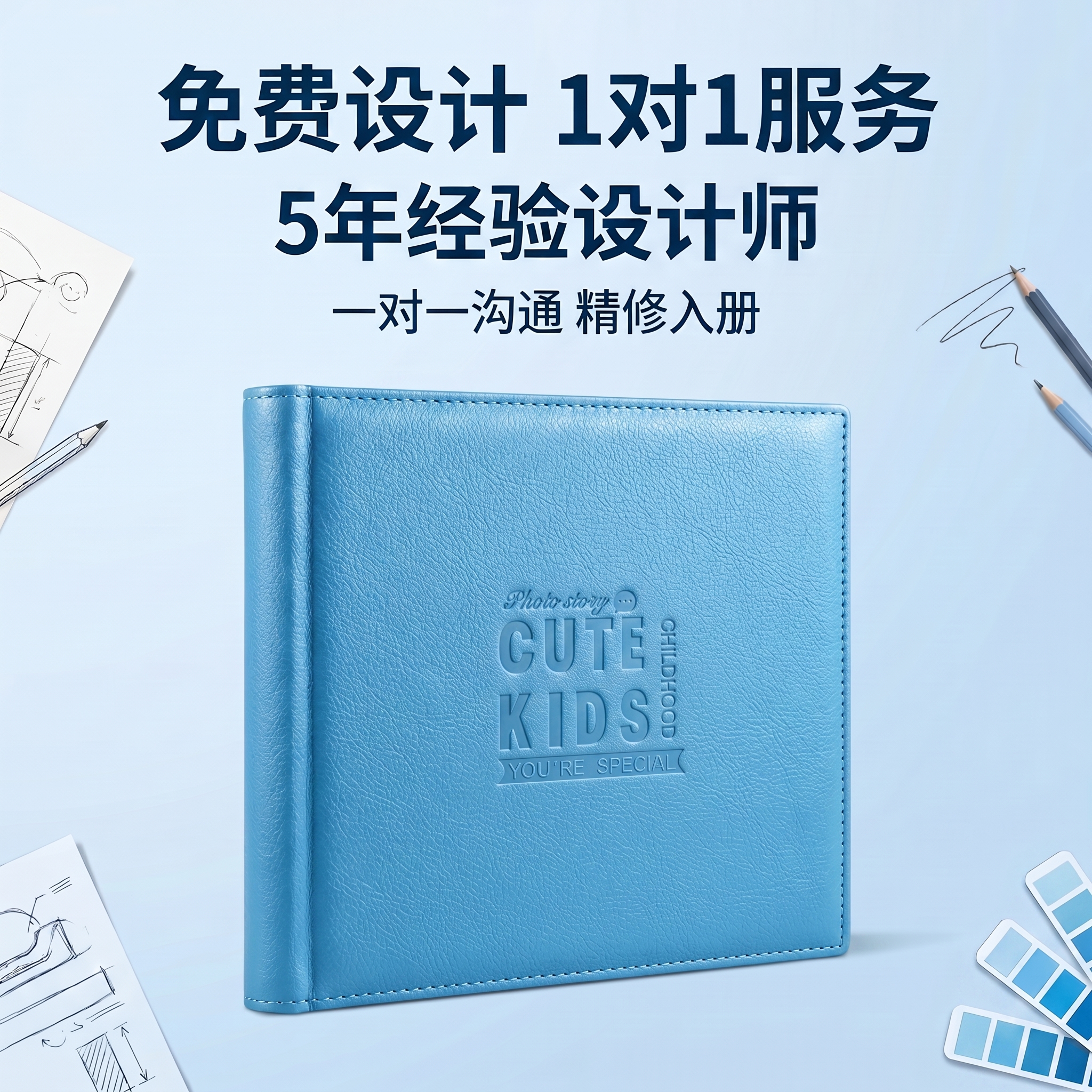 创意预览图
