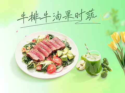 夏日轻食外卖平台店铺设计绿色清新设计美团产品图