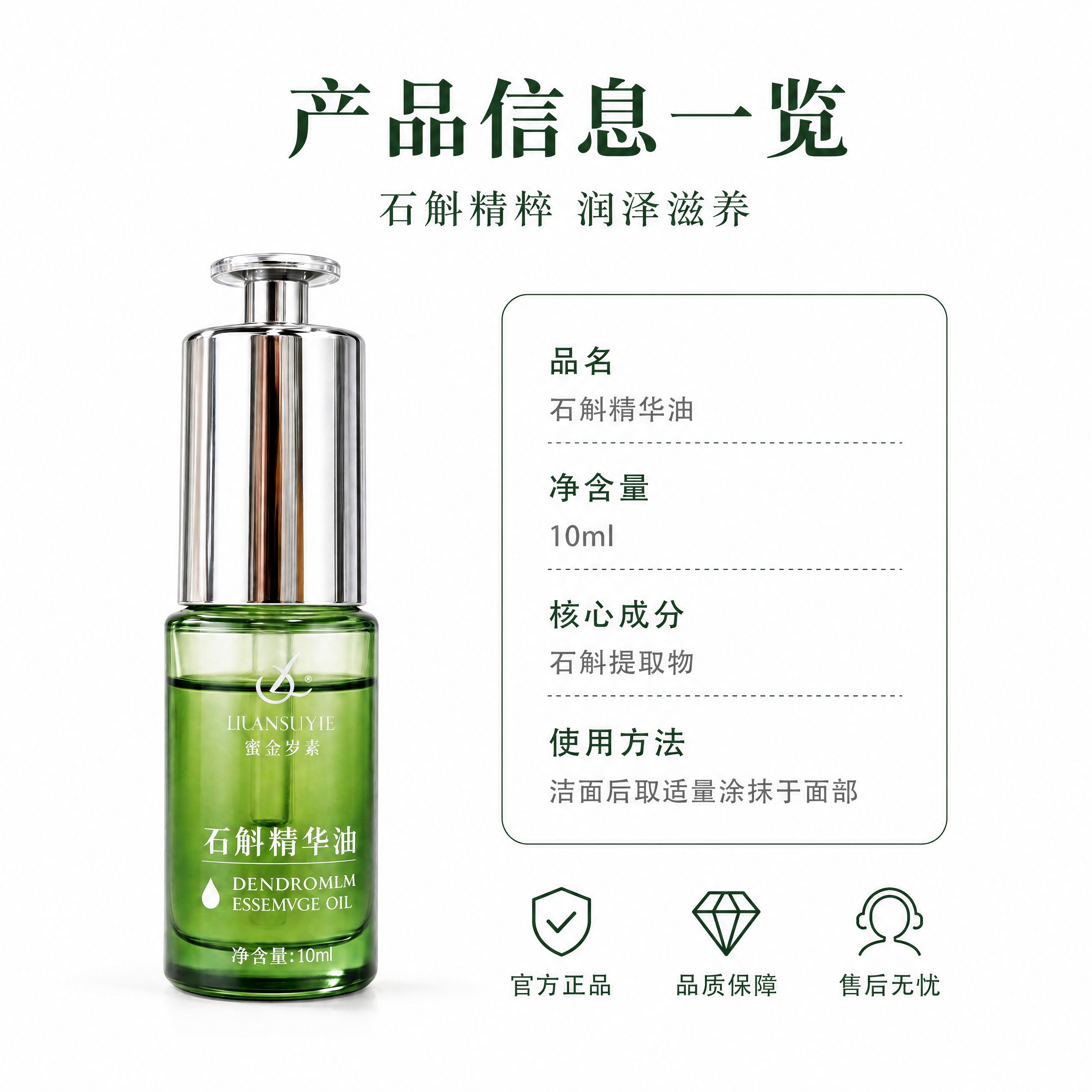 [主图-5] 规格与信任背书图。 [氛围风格] 极简白底信息排… - 图片创意预览